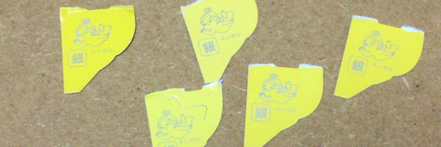 yanagi_daichi's profile banner image
