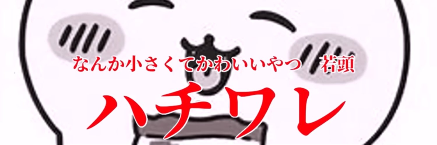 らも⭐︎マッスル🌂 banner