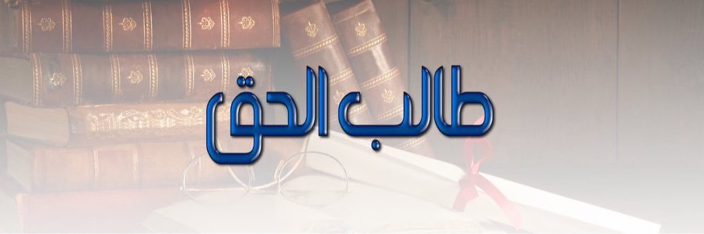 taleb_sa's profile banner image