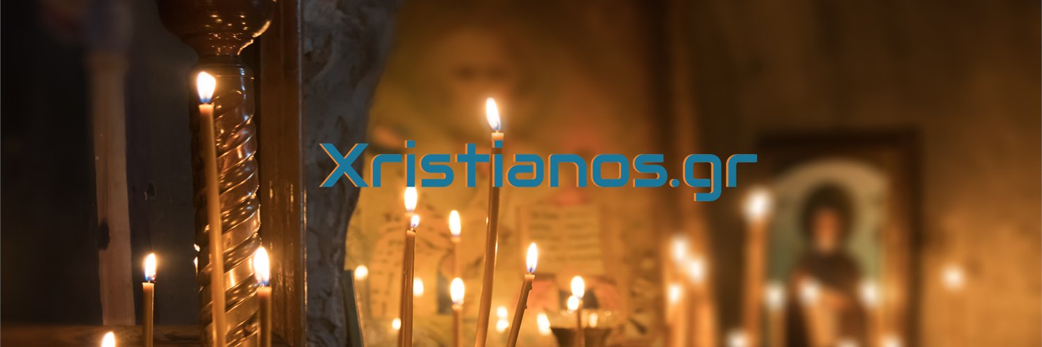 xristianosgr's profile banner image