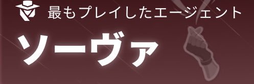 めておかんたろーですとろい banner