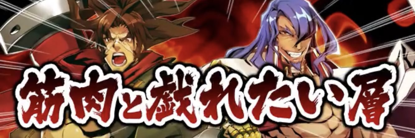 がわっふぇ's banner