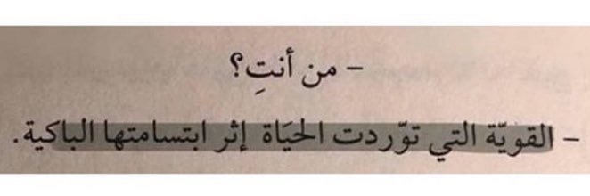 ro7alm7's profile banner image