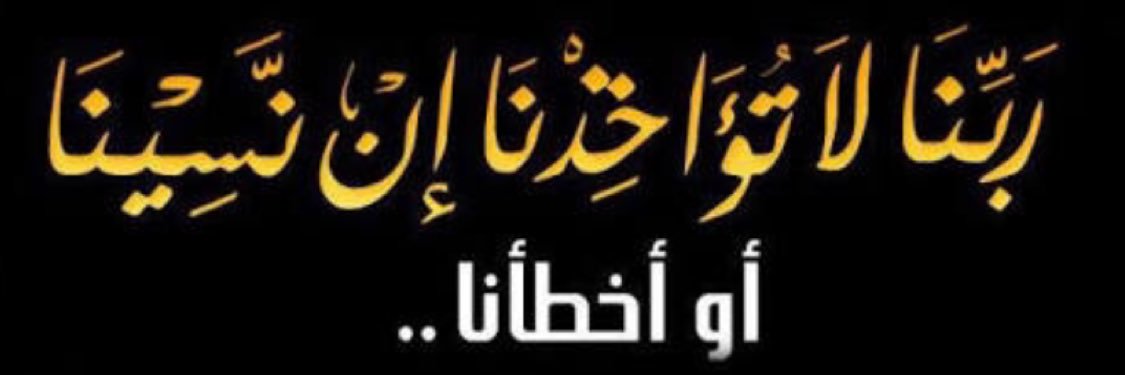 5_saad5's profile banner image