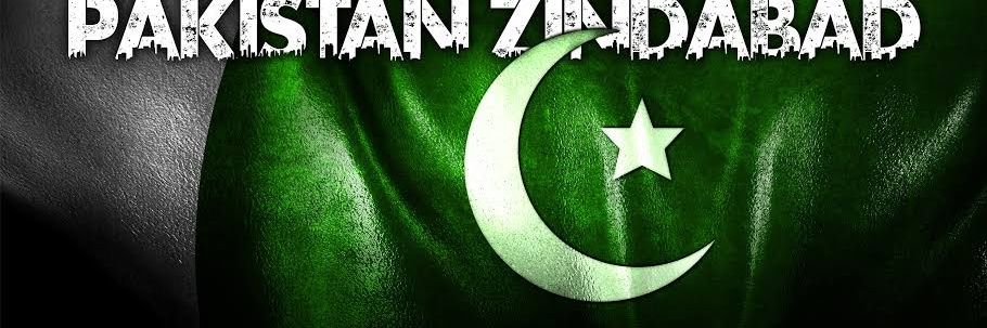 🇵🇰 میری پہچان پاکستان 🇵🇰 banner