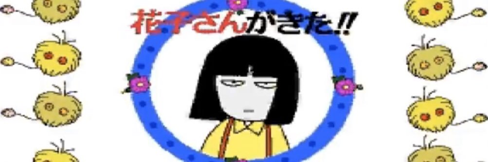 ngi1024's profile banner image
