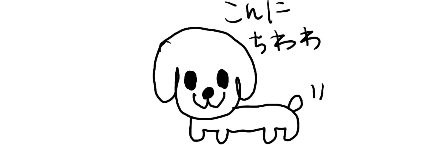 かっぱ🥒 banner