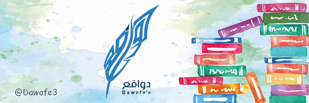 dawafe3's profile banner image