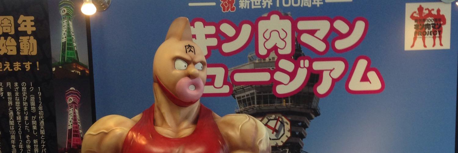 TadaMatsu1's profile banner image