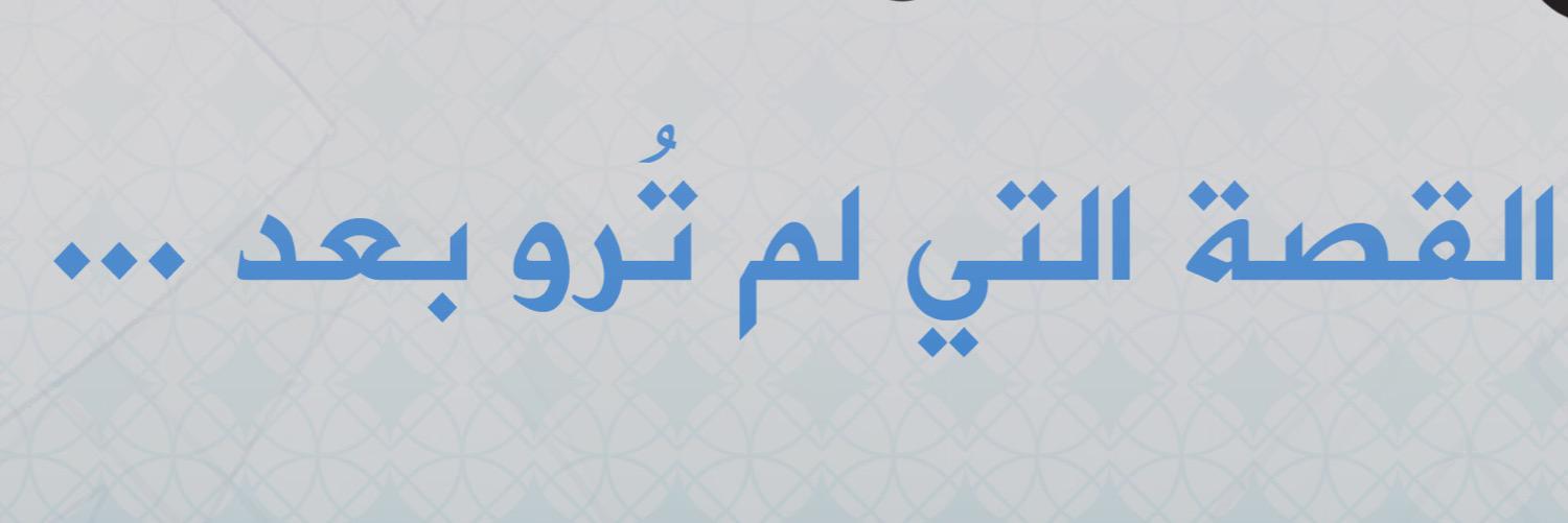 Interface_mag's profile banner image