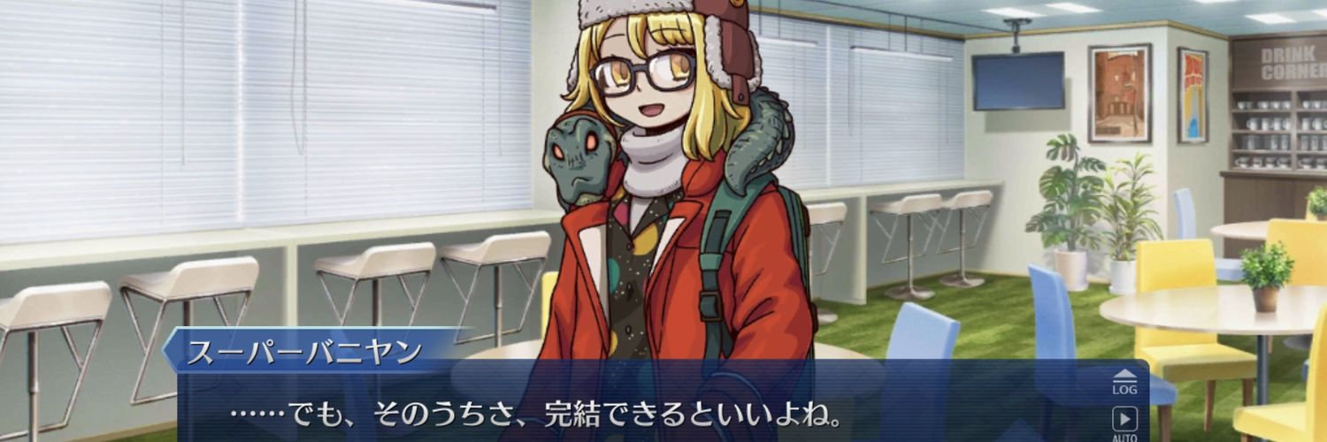 夢羅沙 banner