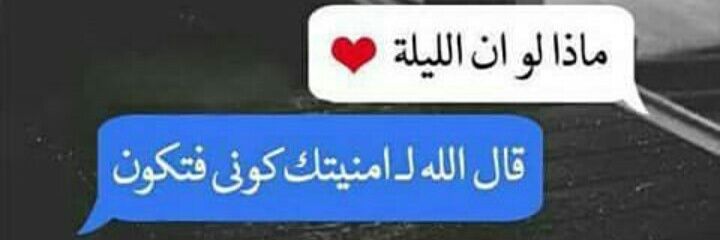 emanelsokar's profile banner image