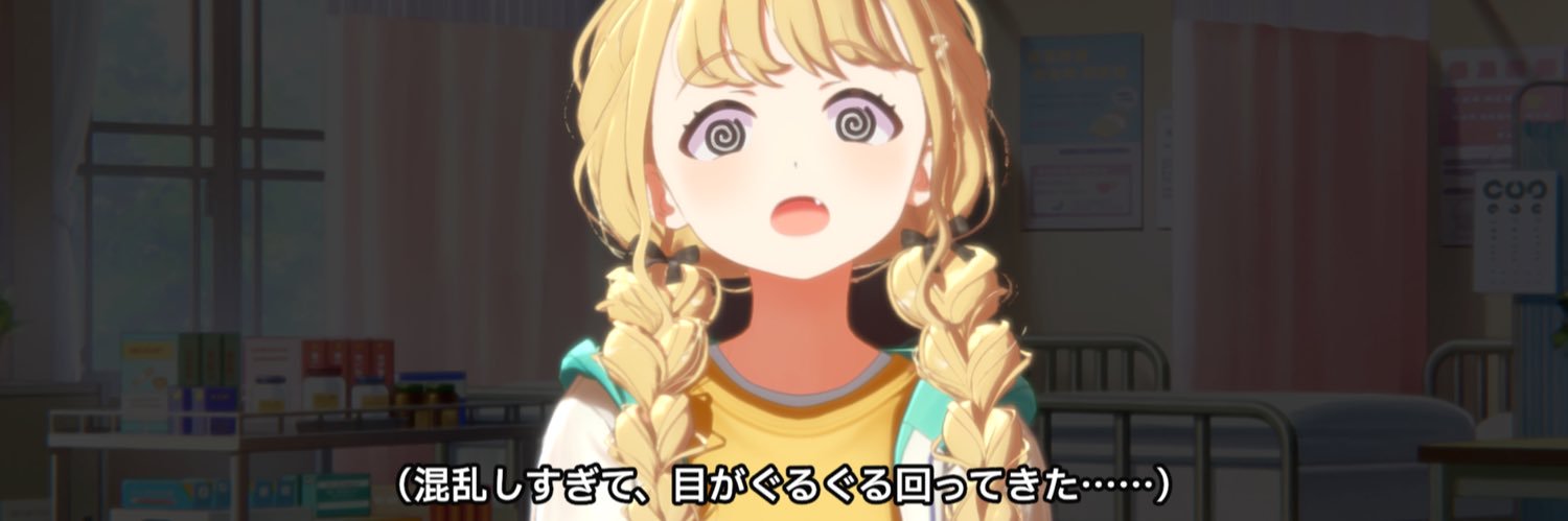 demipoid's profile banner image