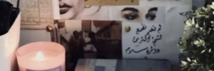 7aya_100's profile banner image