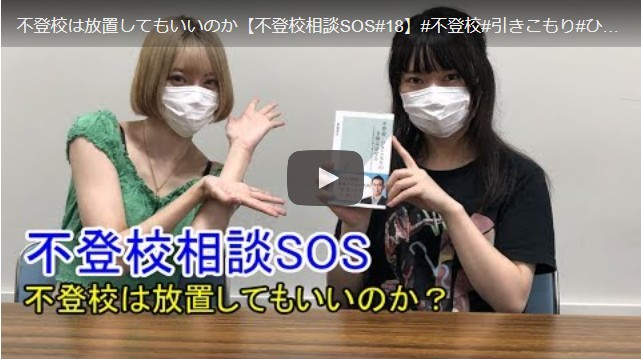 supschool_NPO's profile banner image