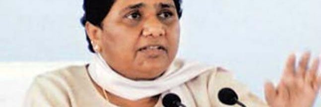 BSPUttarPradesh banner