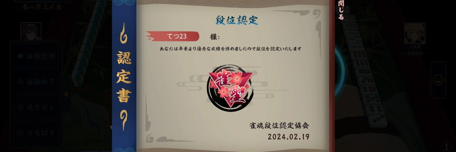 tetsuazu's profile banner image