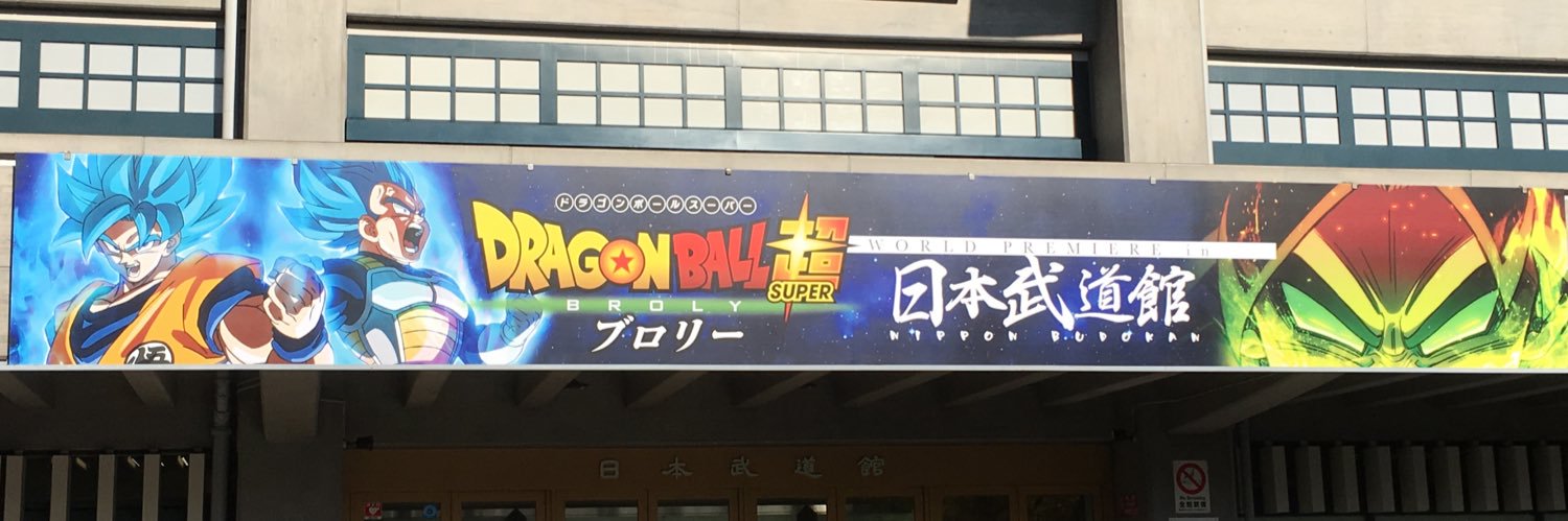 ame_dbz's profile banner image