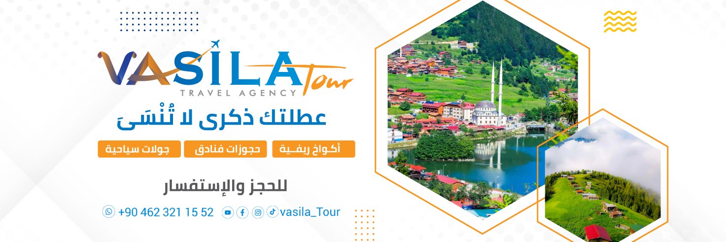 VaSila_Tour's profile banner image