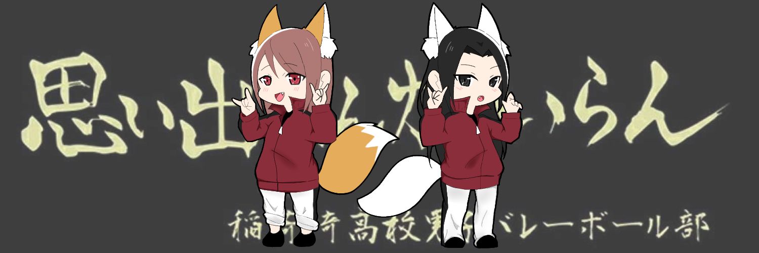 kage803's profile banner image