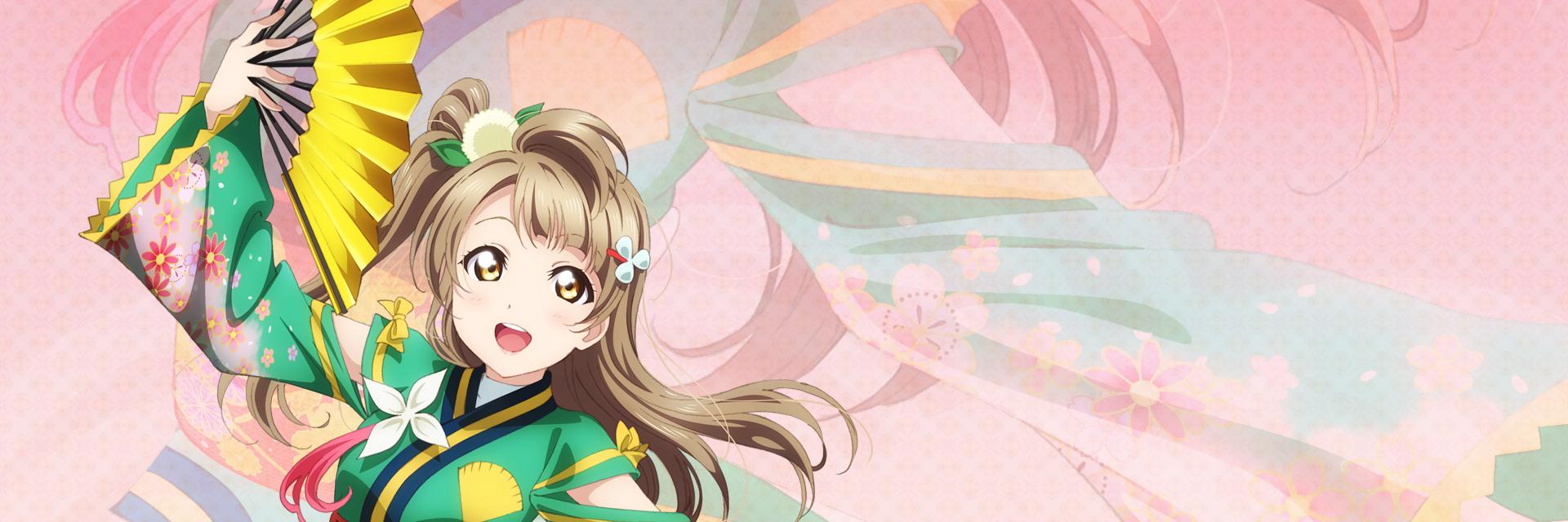 KanmiAnmitsu's profile banner image