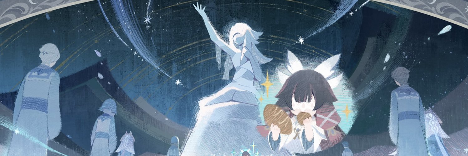 ガスト banner