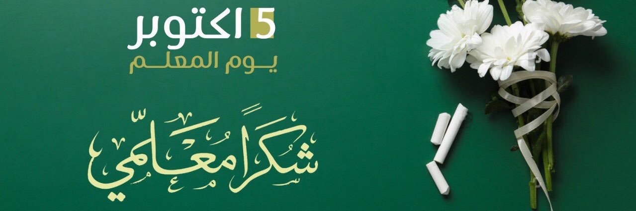 al_thaide's profile banner image