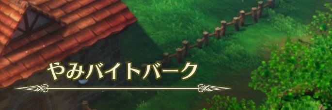 そみ子ニウム banner