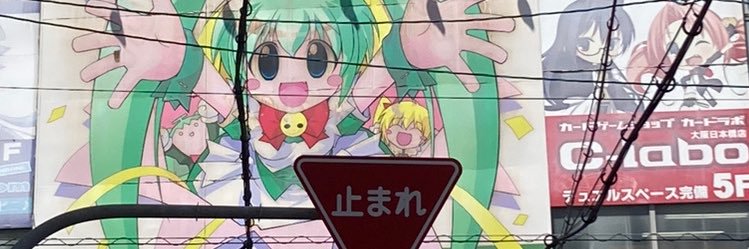 mimuhof's profile banner image