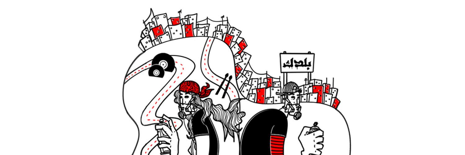 BaladkProject's profile banner image