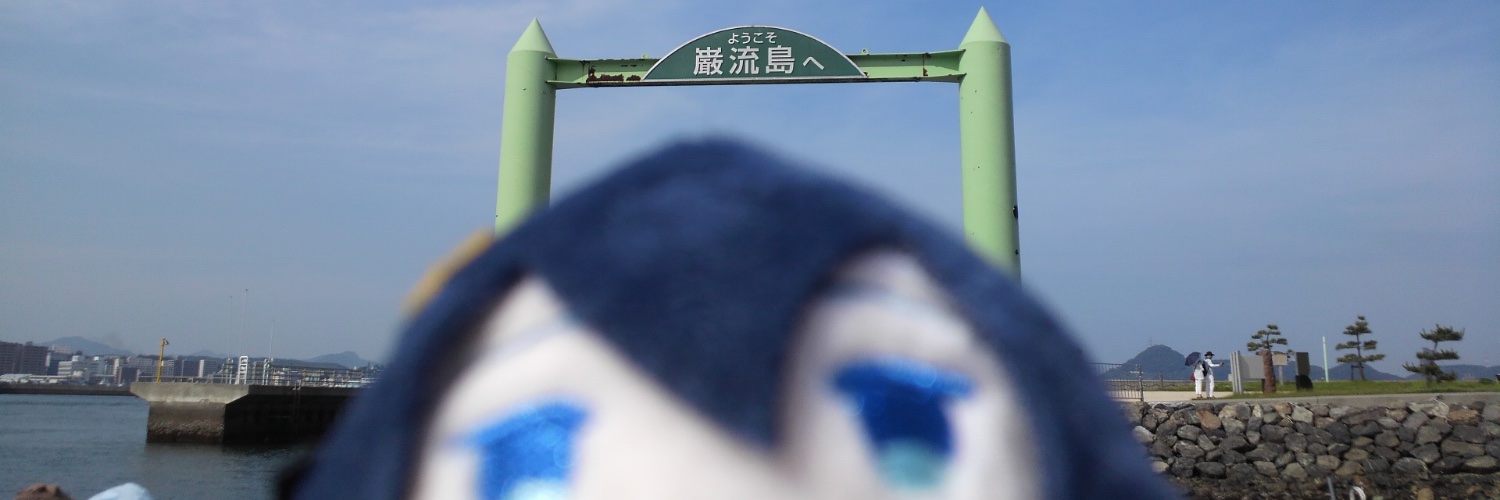 B's banner