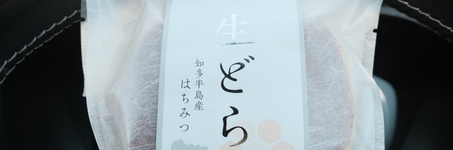 breeze0519's profile banner image