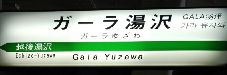 Exp_ginga_1's profile banner image