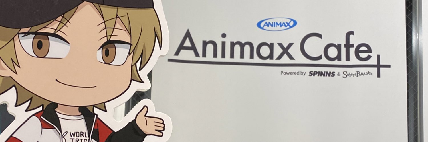 Pu banner