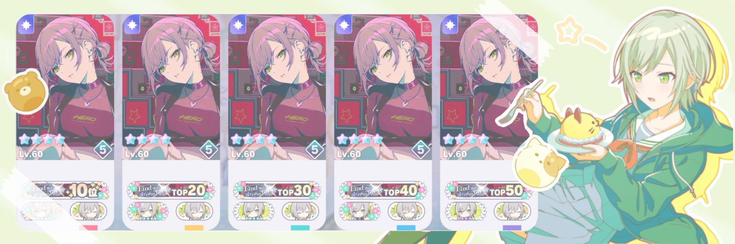 しぃな banner