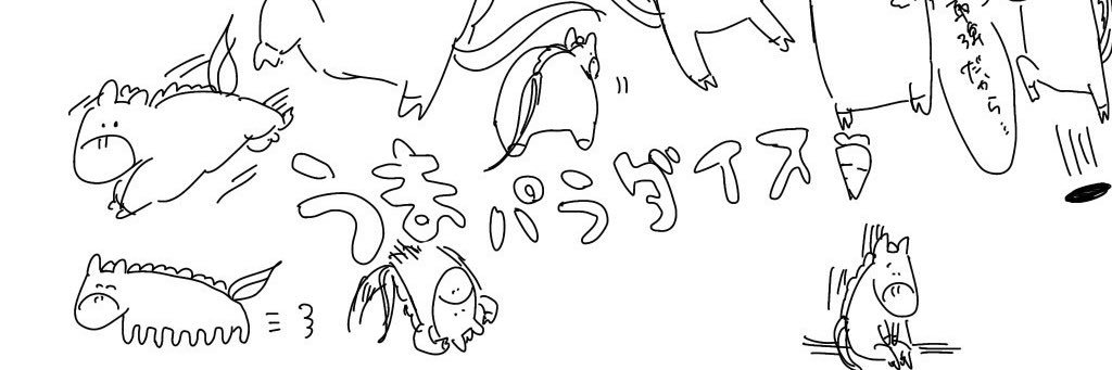 saekondoru's profile banner image