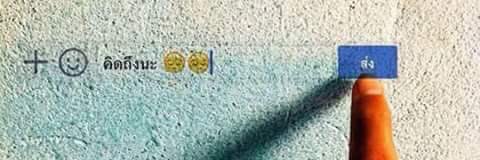 eyeno2535's profile banner image