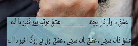 chabdullah0008's profile banner image