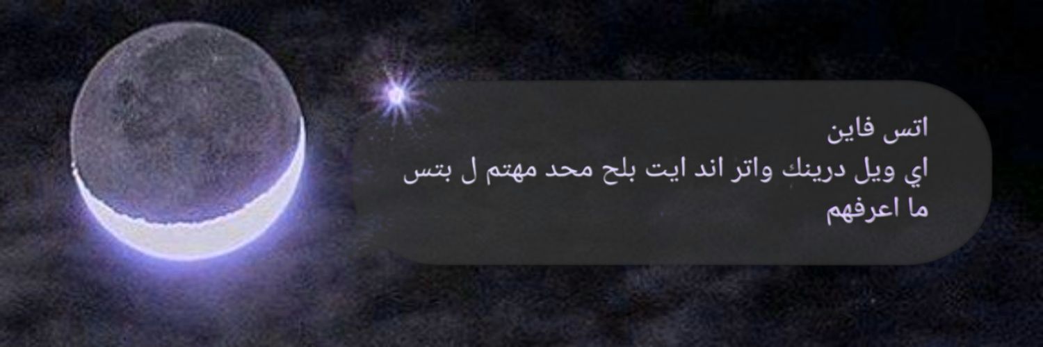 Prelasblack's profile banner image