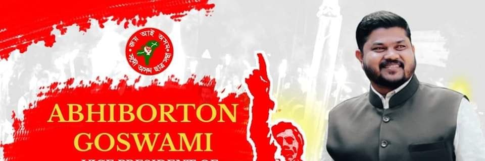 abhibortan's profile banner image