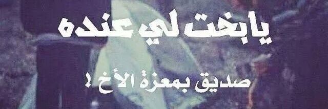 libyangay1992's profile banner image