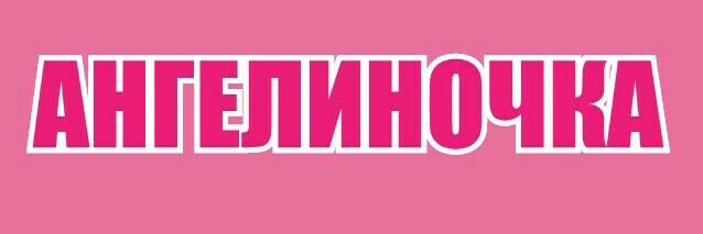 Gelya_miss's profile banner image
