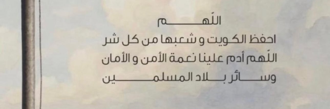 om_farah90's profile banner image