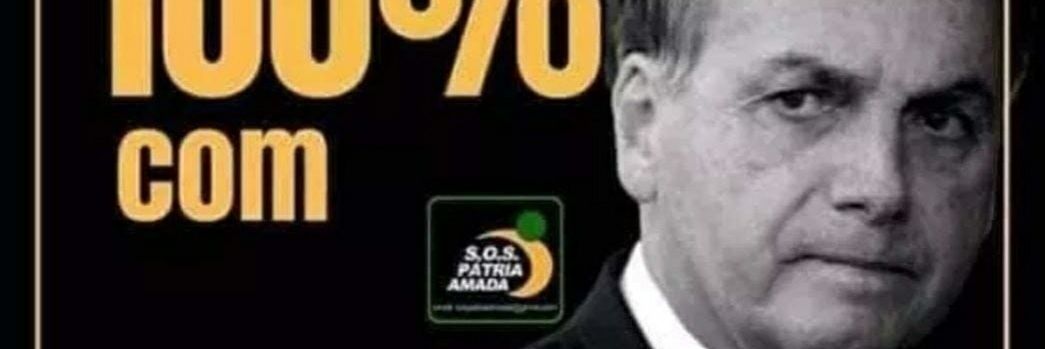 🇧🇷 Selma🇧🇷🇧🇷🇧🇷🇧🇷 banner