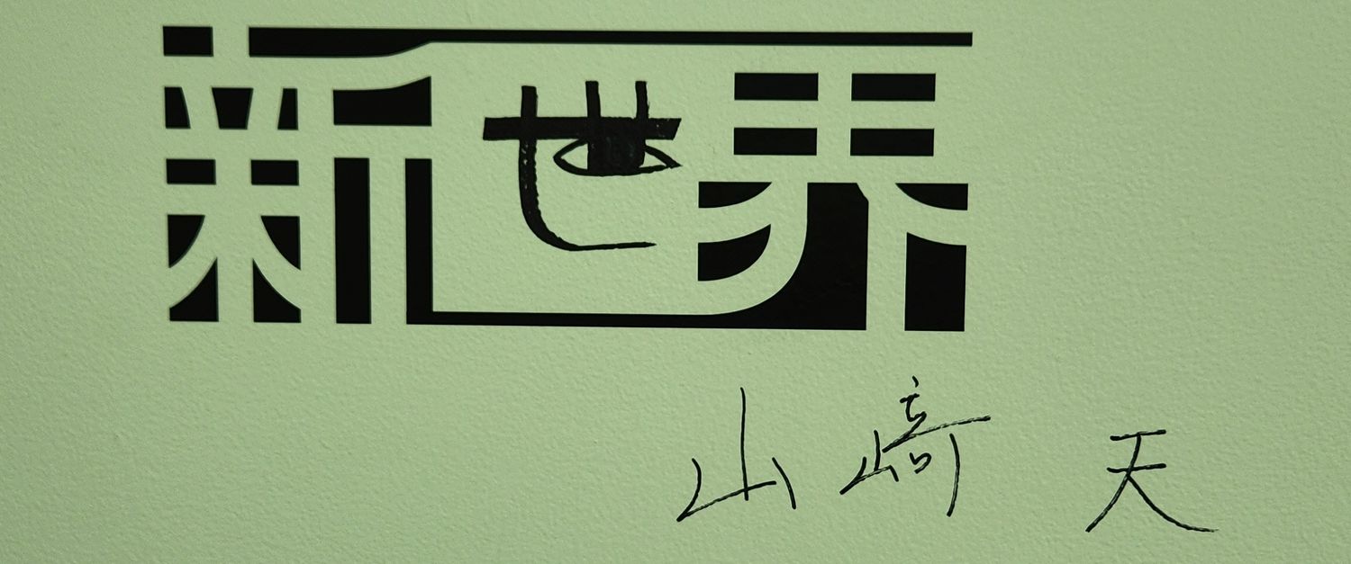 bubu_dq10's profile banner image