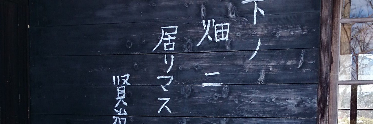 konsaya0106's profile banner image