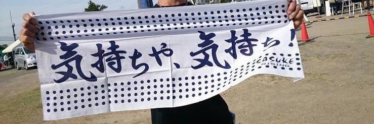 ダブル double banner