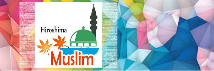HiroshimaMuslim's profile banner image