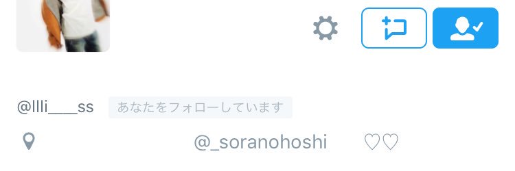 _soranohoshi's profile banner image