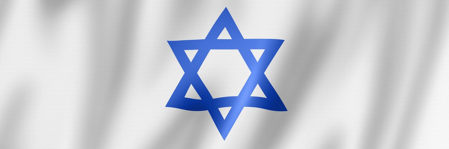 מירב בן ארי🟠Merav Ben Ari's banner